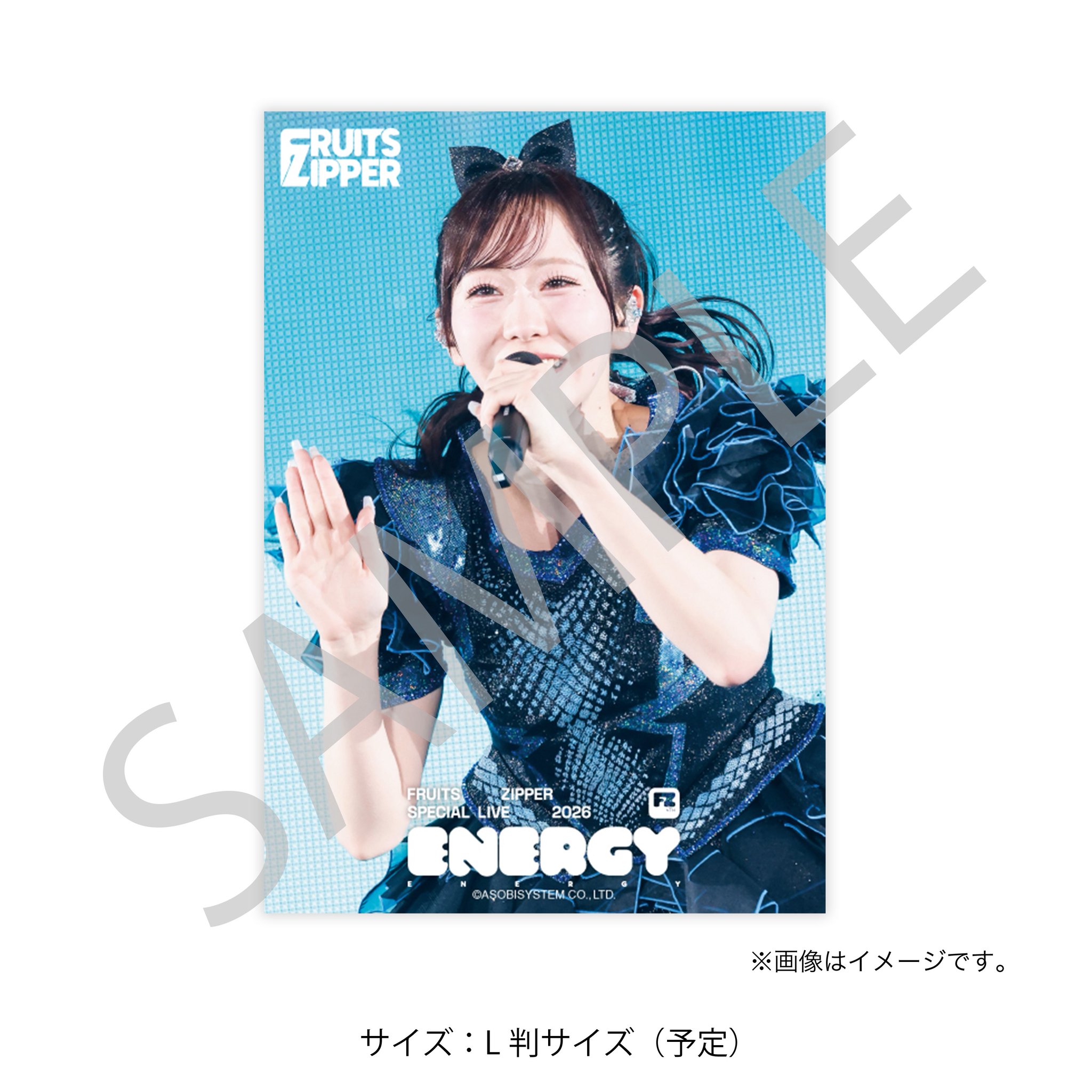 ま*み様 FRUITS ZIPPER 真中まな ENERGY グッズセット FRUITS ZIPPER【Official】 on X: 