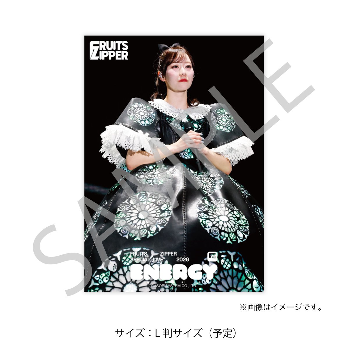 ✨🎉🗳️FRUITS ZIPPER「ENERGY」開催記念すきくじ期間延長中