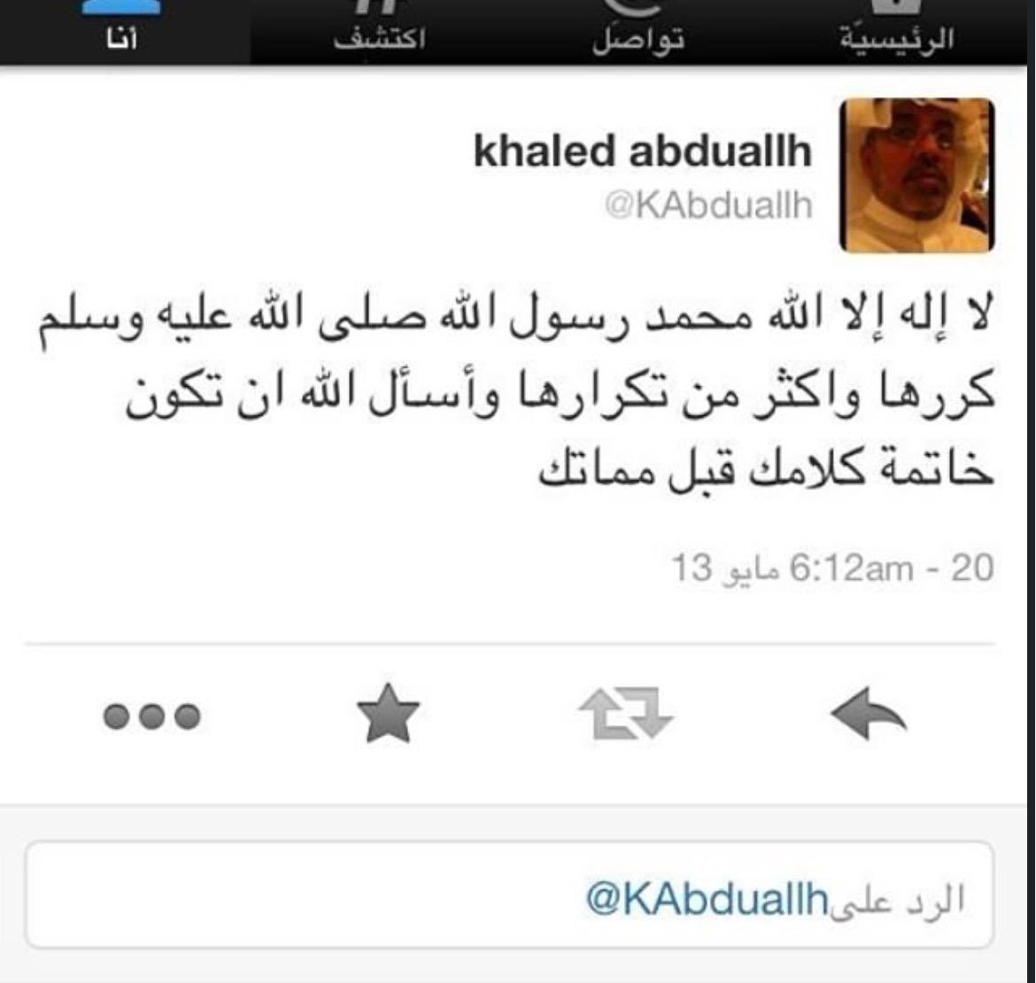 KAbduallh's tweet photo. اللهم ارحم والدي واغفر له https://t.co/XuJwp5r0Hr