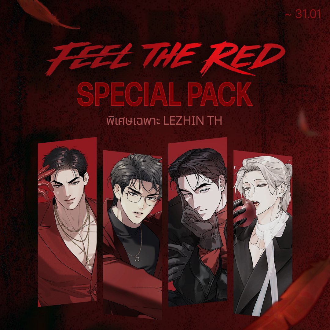 พองอ 🚀🚀 คากุระบาจิมีอนิเมะแล้ว!! 🖤❤️ tweet media