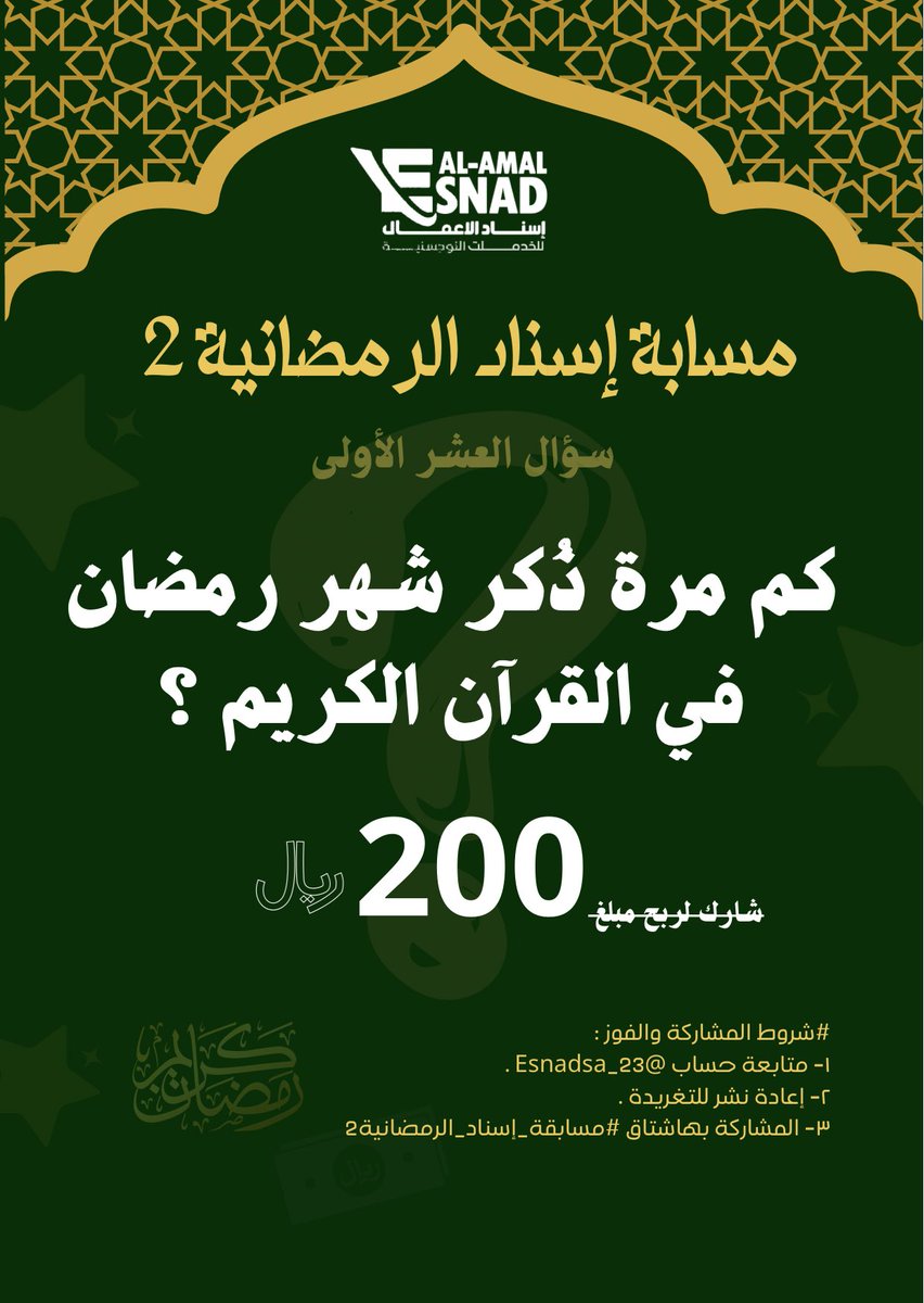 إسناد الأعمال للخدمات اللوجستية tweet media
