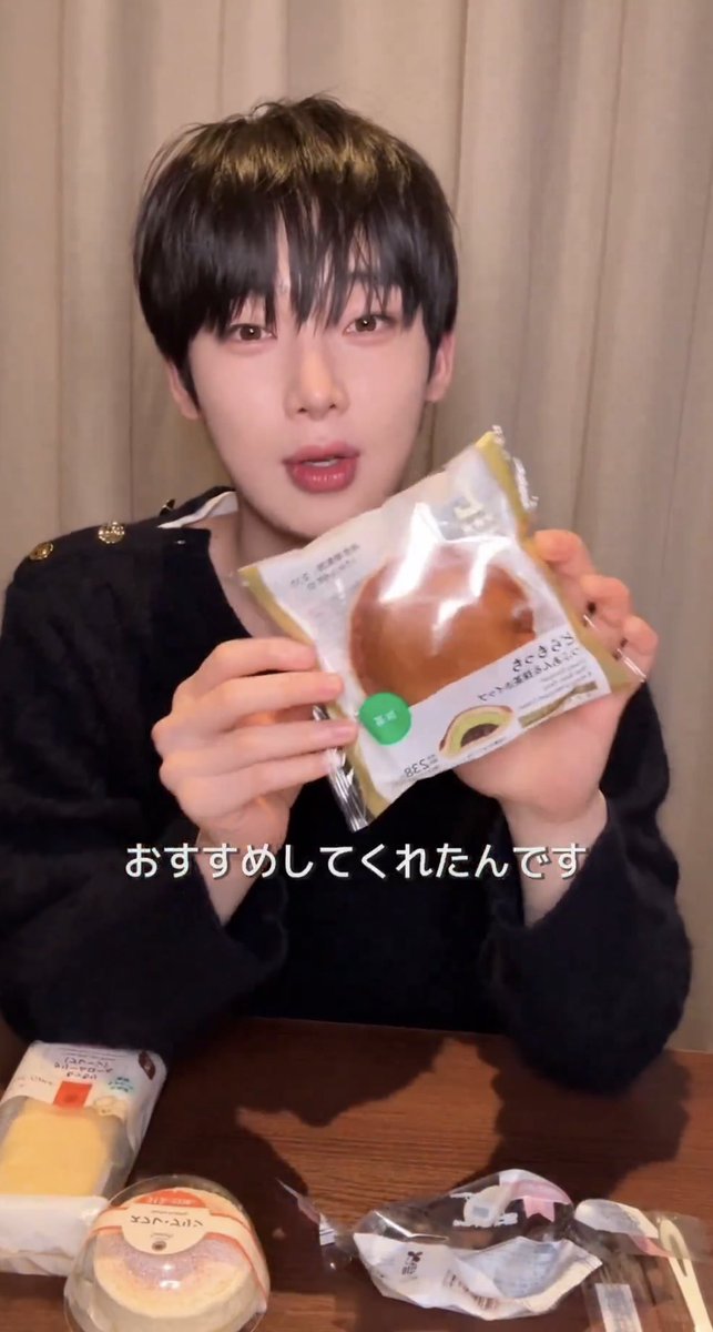 てかどらもっちオススメしてくれたENGENEありがとう 新しいもちもちに出会えたようで嬉しい