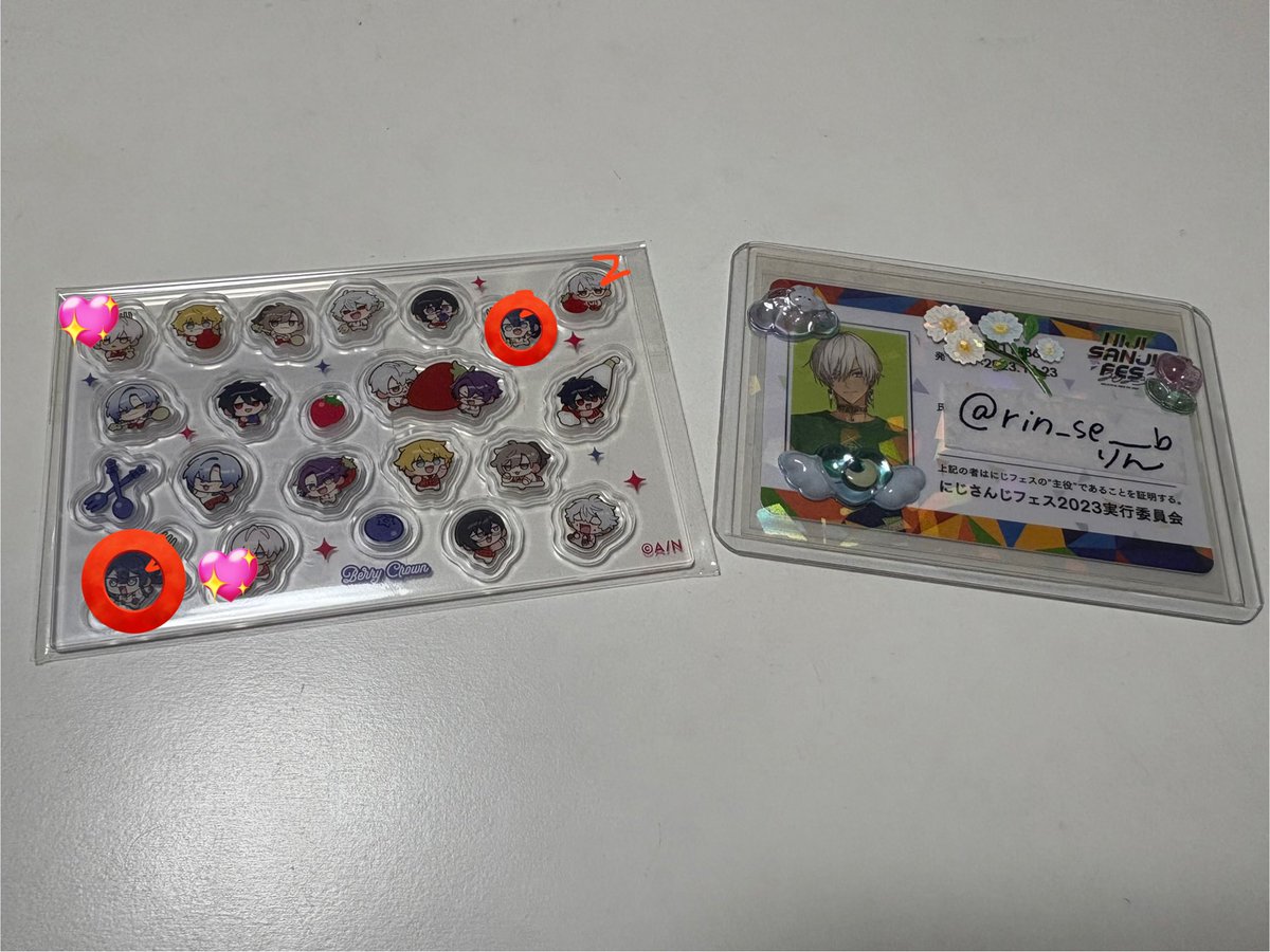 りん@取引垢 tweet media