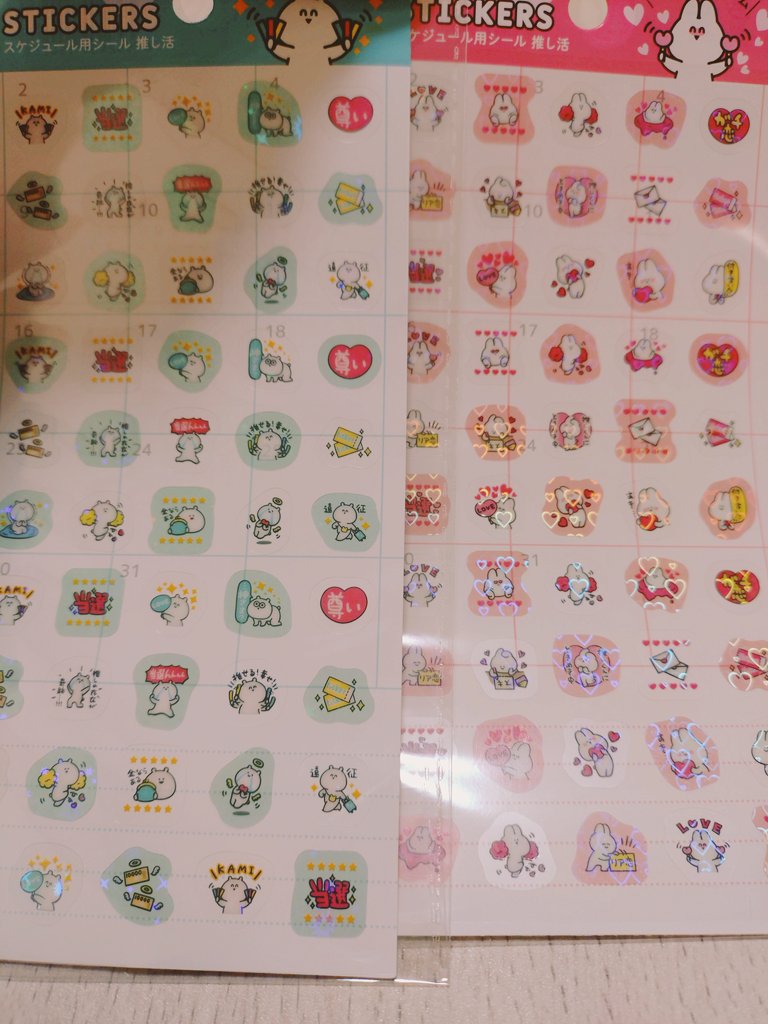 あんバターうさぎ tweet media