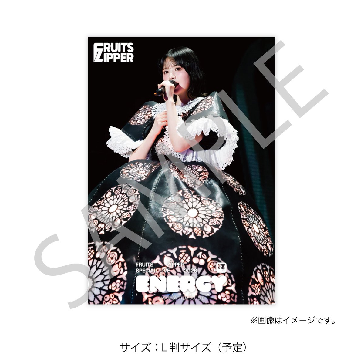 ✨🎉🗳️FRUITS ZIPPER「ENERGY」開催記念すきくじ期間延長中