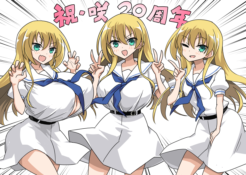 遅くなりましたが咲-Saki-20周年おめでとうございます!
全部公式サイズの淡ちゃんです!
#咲 