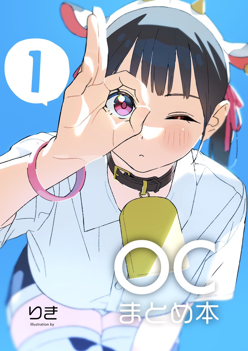くまた C107新刊再販準備中🖕( 'ᾥ' )🖕 (@Qumata727) / Posts / X