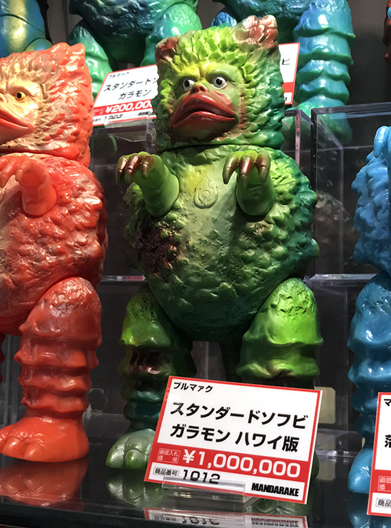 今日の中野まんだらけ・変やさんはちょっとスゴかったです・・！（その