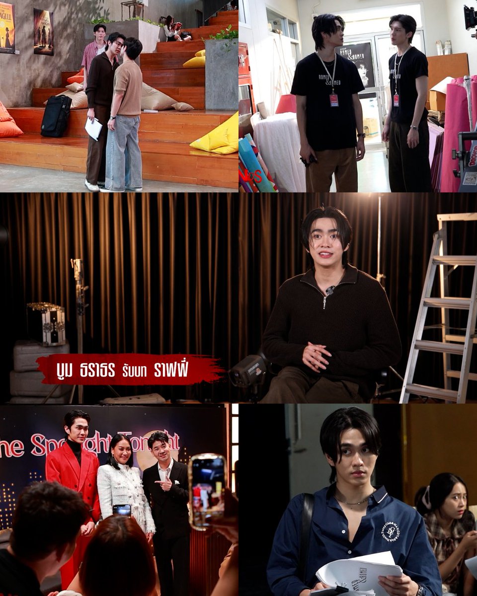 บูม ธราธร รับบท ราฟฟี่ - เกิดมาในครอบครัวที่มีคุณแม่เป็นดารา เลยโดนตามใจมาตั้งแต่เด็ก ถูกสปอยล์มาตลอด แต่จริงๆ ไม่อยากให้ใครมองว่าเป็นลูกดารา อยากมีตัวตนเป็นของตัวเอง🙂‍↕️✨

#OnlyFriendsDreamOnSpecial
<a href="/tnbau1/">อู๋ท้าน้าบูน</a> <a href="/besevboom/">บูมที่ไม่ดื้อ</a>