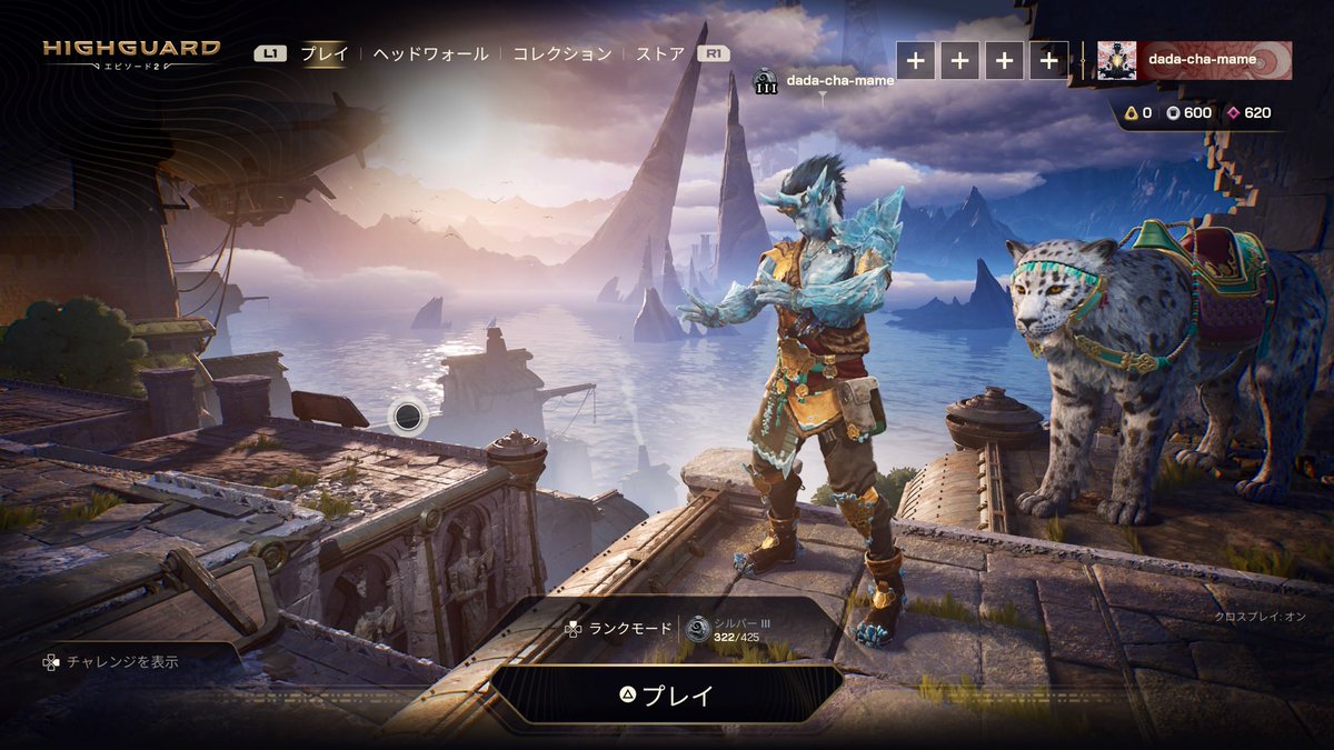 ハイガードランク、やっとシルバー行きました😏嬉しい
 #ハイガード  #Highguard