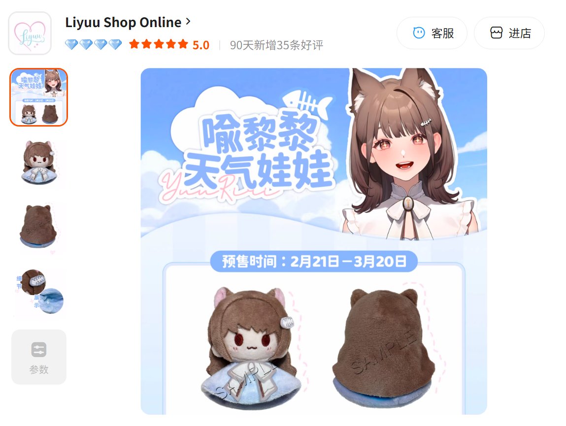 】 【めい☆プロフ確認必須！