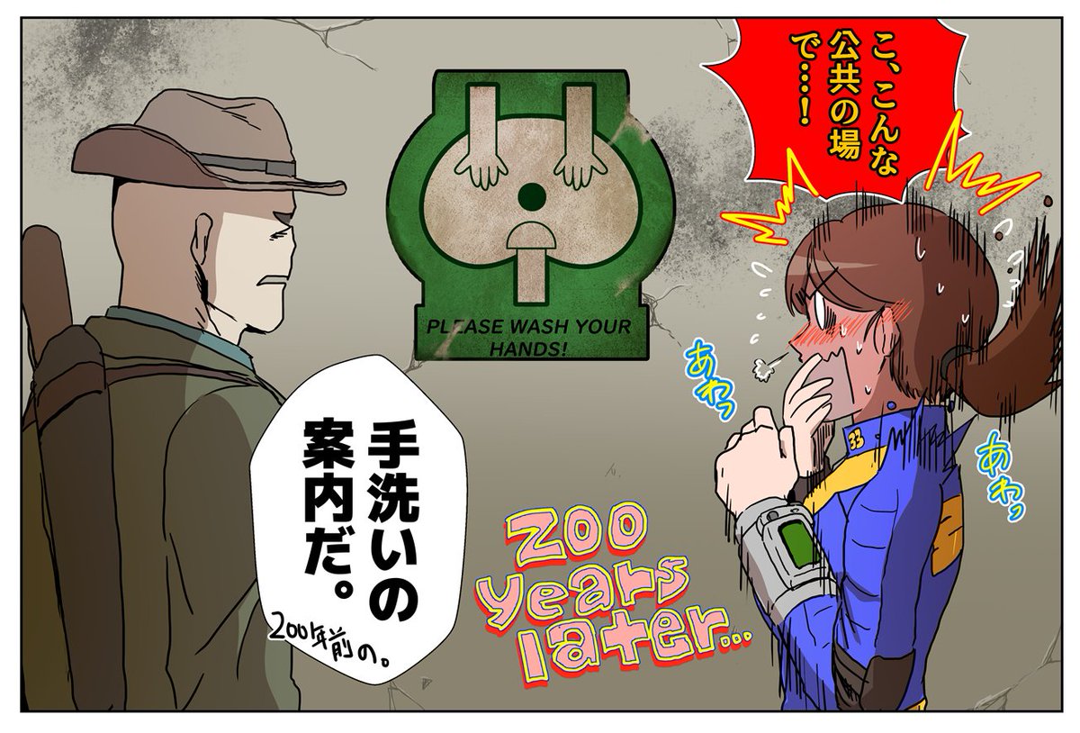 [閒聊] 美國洗手間一張「請洗手」的貼紙引起討論 - 希洽 - PTT.BEST 批踢踢爆文 3