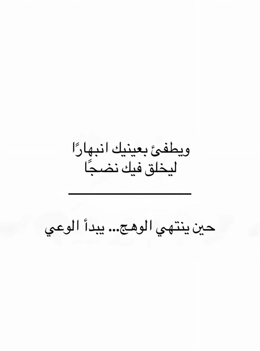 أميره .. tweet media