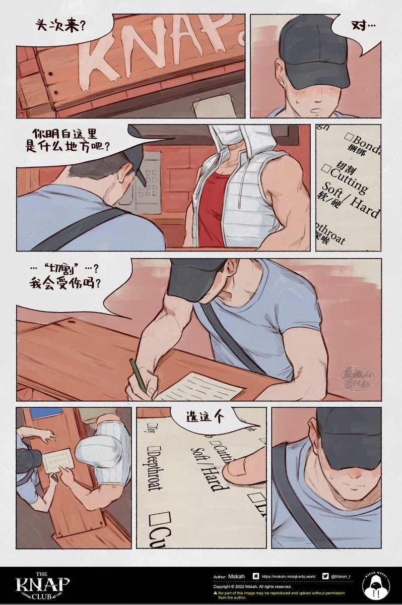 爱吃鼻屎 tweet media