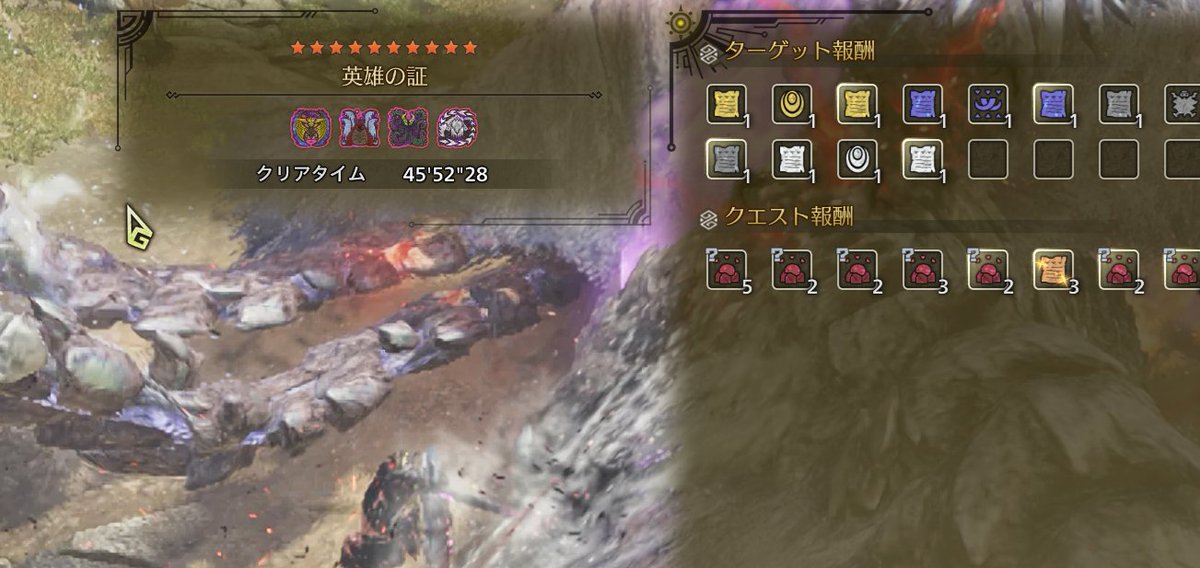 このクエスト零式オメガよりキツかった😋