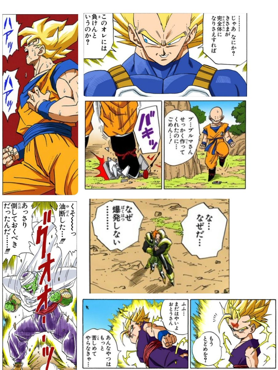 この中では圧倒的にベジータかと フリーザを煽って変身させて負けてる