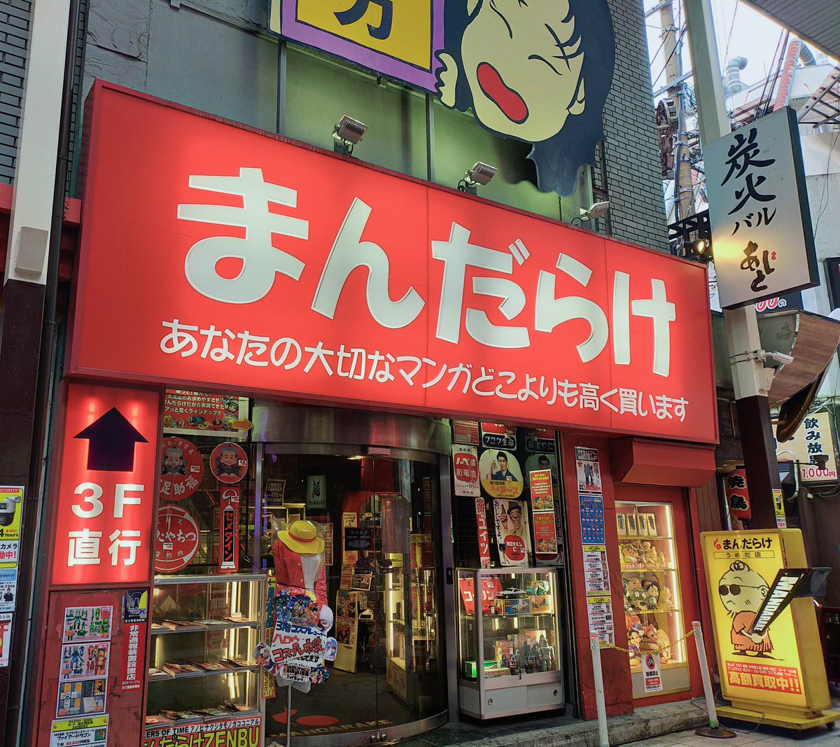 GENIUS_SA7MATO's tweet image. まんだらけうめだ店のWiiソフト買取表②

#レトロゲーム #Wii #Nintendo