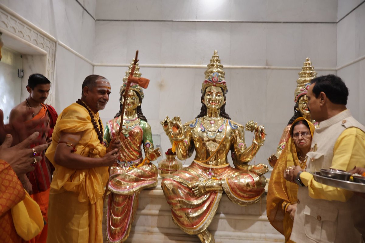 Jagadguru Shankaracharya Dwarka SharadaPeetham tweet media