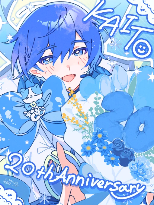 20thメッセージ本企画に参加させていただいたイラストをぺたり……
