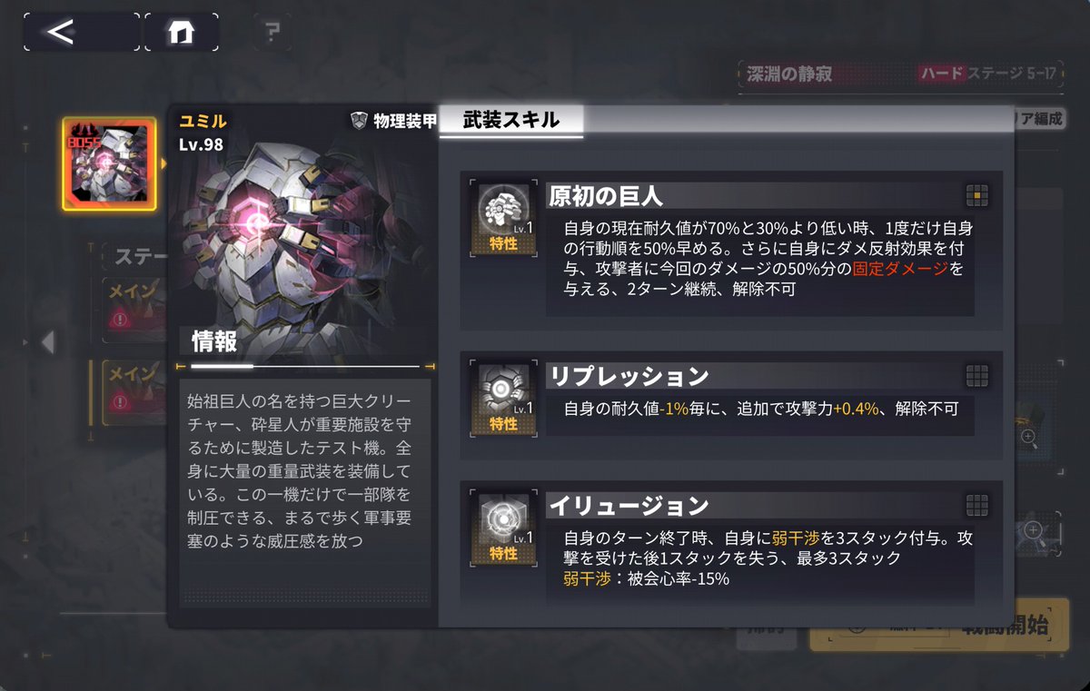 Hydra82732988's tweet photo. ハード5−9クリア(ﾟ∀ﾟ)ｷﾀｺﾚ!!
弱体戦術で攻撃下げが地味に効いた:D
あとアイムールの機神と
ラーの通常攻撃の行動順(´∀｀U)↓sage↓もいい感じ
そして今度はハード5−17で詰まり_(:3」∠)_
反射ﾔｳﾞｪｴ(;_;)/~~~ #ダイブロスコア https://t.co/Hlq6iUv0z4