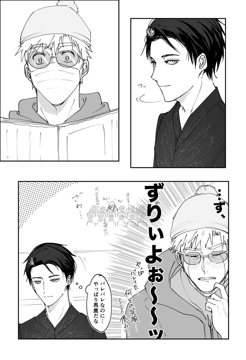 謎時空現役if🦅☀️