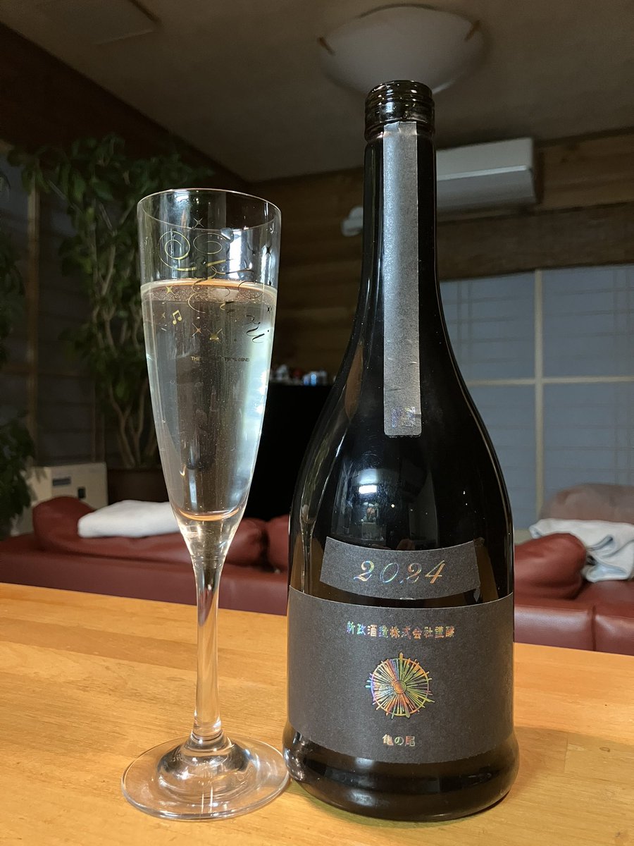 新政 Colors 水墨(アッシュ) ケチケチ呑んで7日間、美味しくお世話に