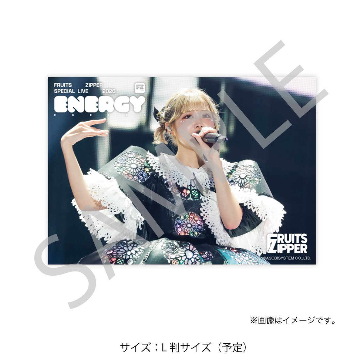 ✨🎉🗳️FRUITS ZIPPER「ENERGY」開催記念すきくじ期間延長中