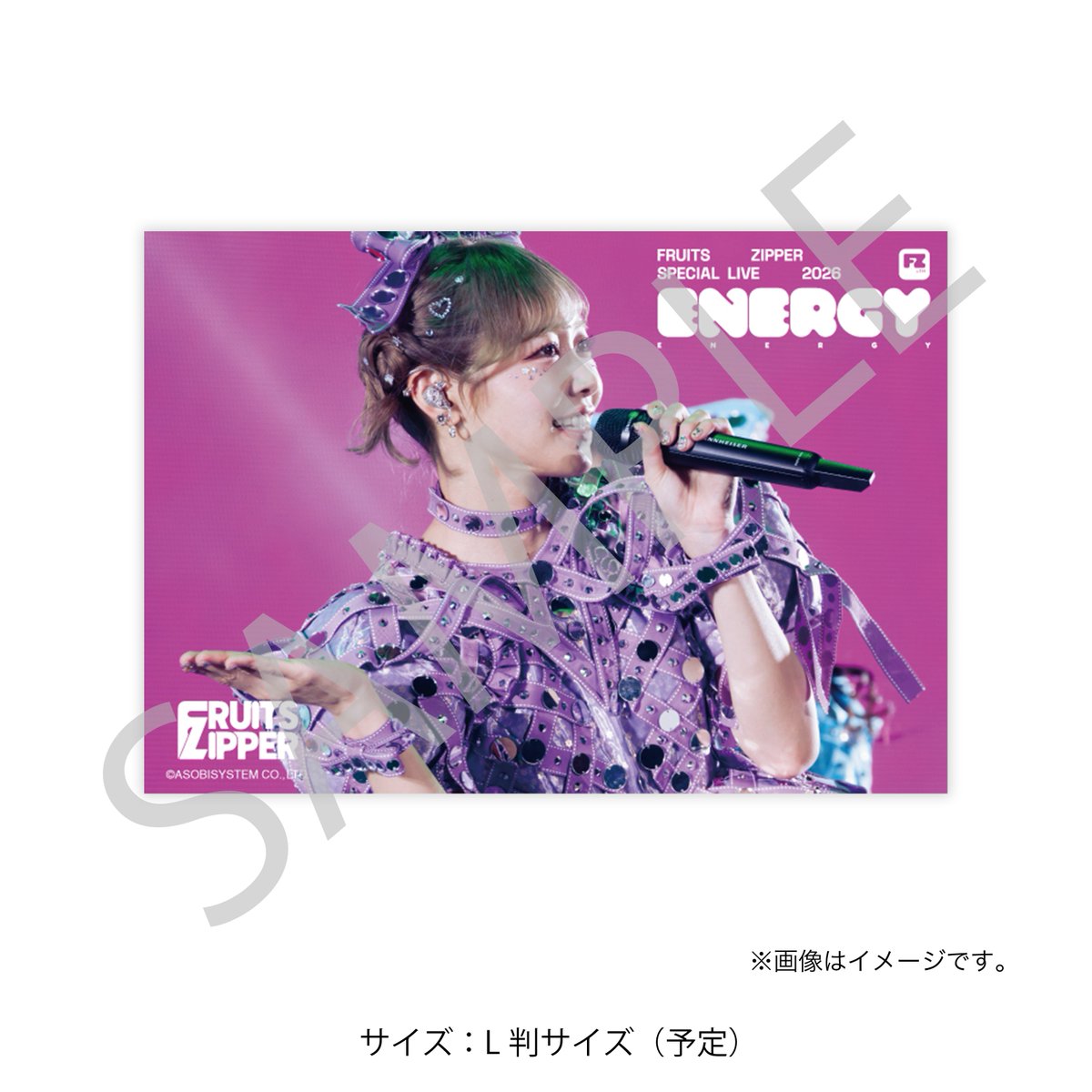 ✨🎉🗳️FRUITS ZIPPER「ENERGY」開催記念すきくじ期間延長中