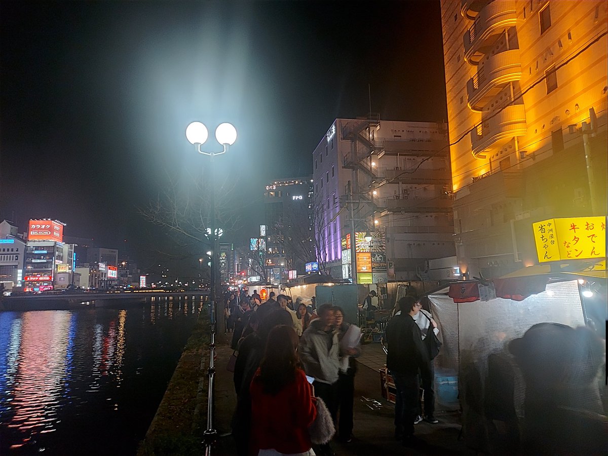 ここ数日、卒業旅行で九州の方まで来ております
本日の夜ご飯は福岡の屋台街で