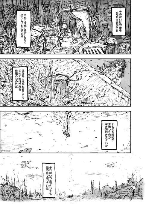 未来で配達人とかがやんやする話(1/9) 