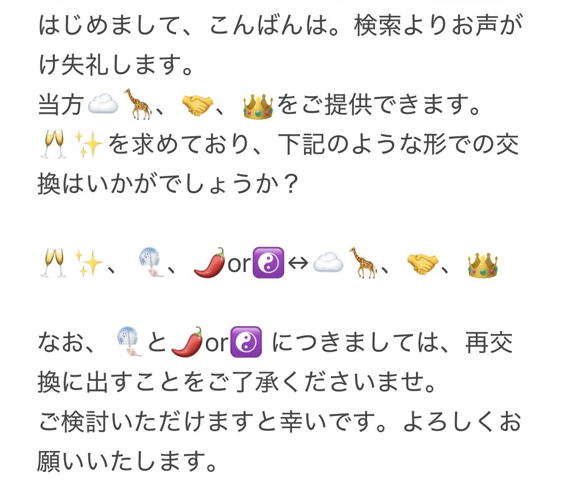 カヲル@お取引垢 tweet media