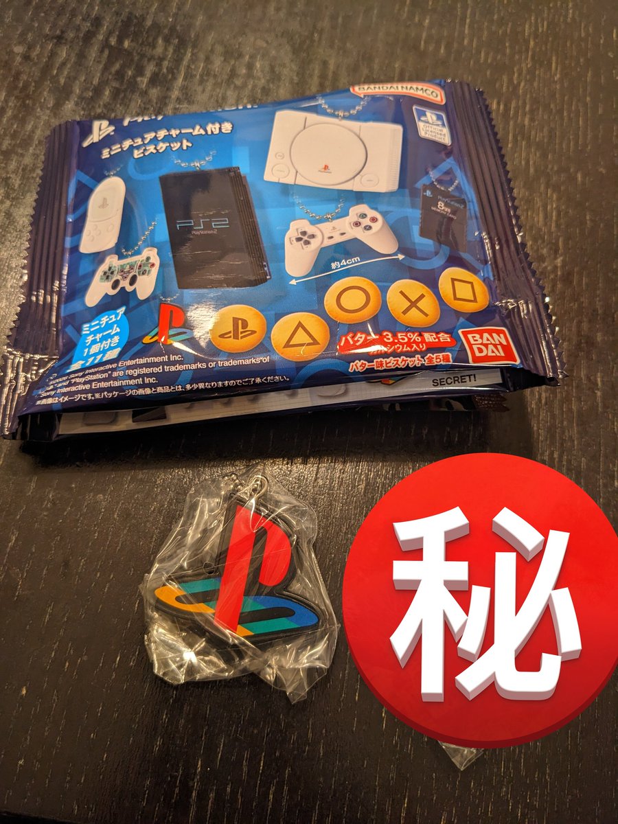 初代しかわからんのに買ったらシークレット出たワロタ 初代のメモリー