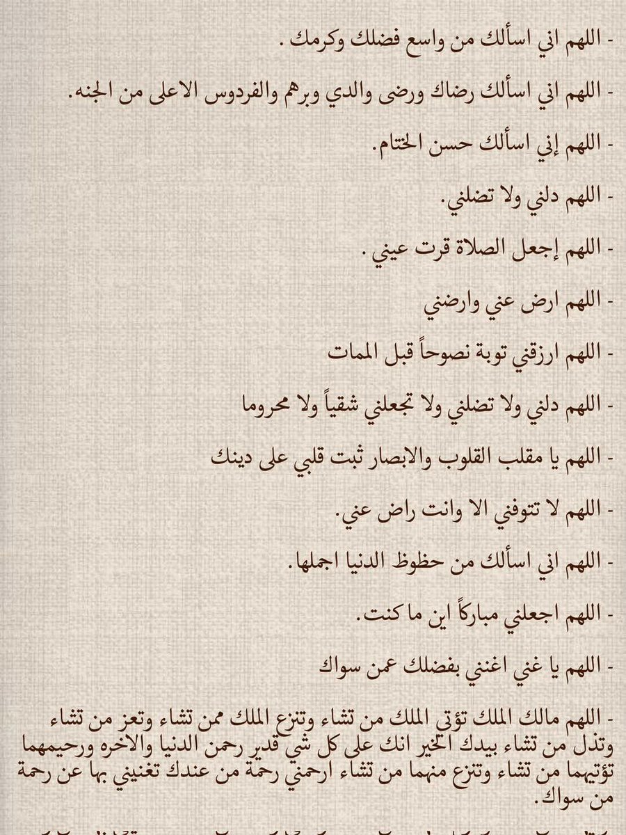 اَلقُرآنُ الكَرِيمُ (@al_quran124) on Twitter photo 