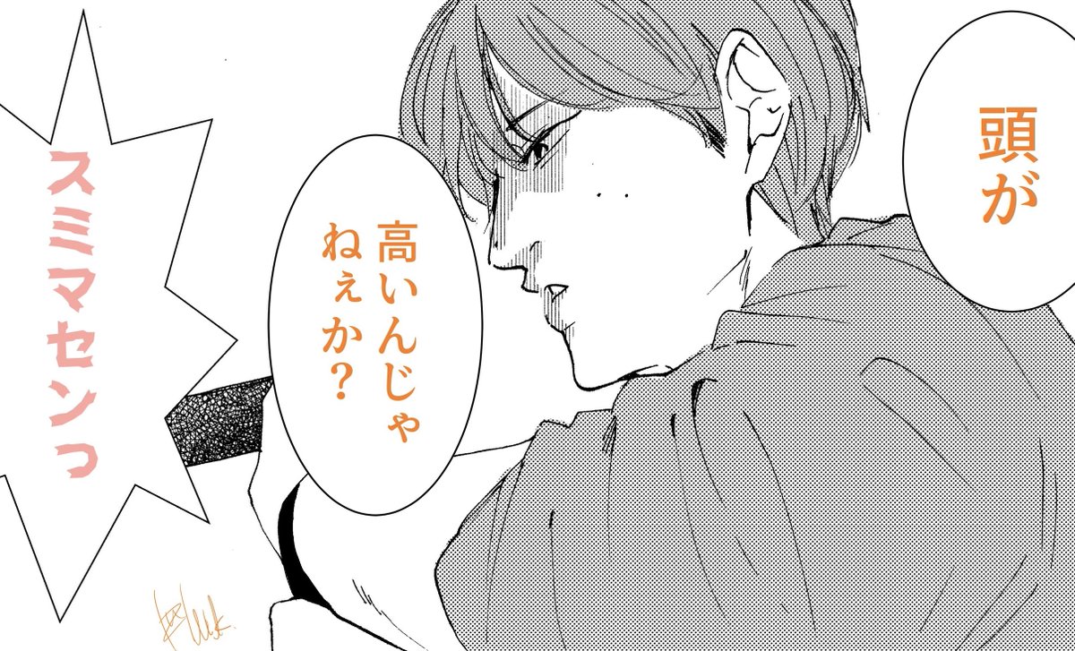 是非とも全員でやってもろて……🙏