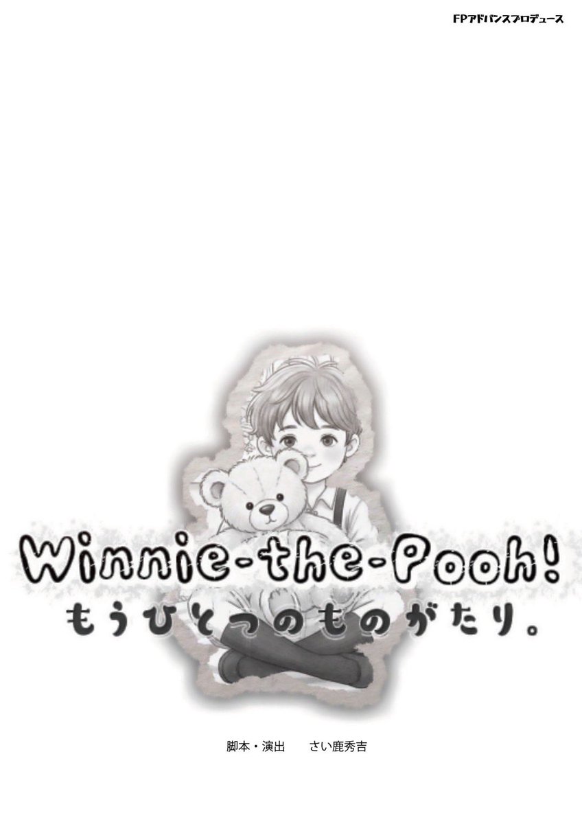 さい鹿 秀吉 【SHIKA】 tweet media