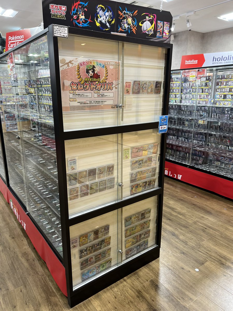 商品情報】#竜のしっぽNU茶屋町店 #ポケカ #ポケモンカード 明日、2/21