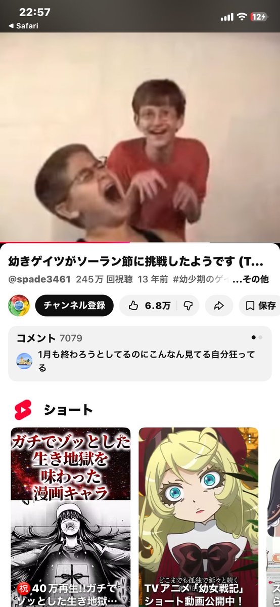 heihei_py2's tweet photo. 呪術見終わったらCMに少し育ったビルゲイツでてた https://t.co/3KF7WGLKhc