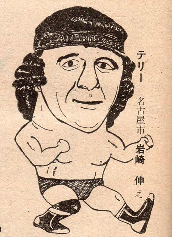 Terry Funk