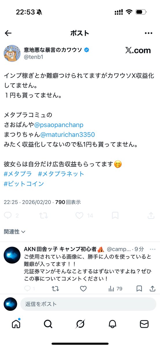 camp_diving's tweet photo. @tenb1 
画像のことを質問してるだけなのに都合悪かったみたいで、フォロワーがサイモンさんにブロックされたで話題にしてたこの人が、私をブロックしました。笑
さすがにダサいよ。元証券マンが全然論理的に返してくれないよ。 https://t.co/9DaUkacUuW