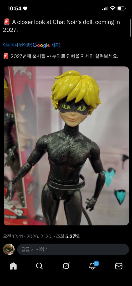 저 방금 진짜 불미스러운걸 봤어요…
알티하기도 싫어서 캡쳐해옴