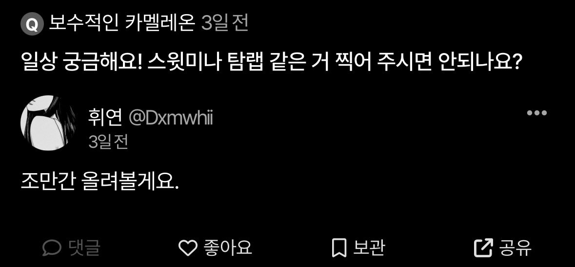 dxmwhii's tweet photo. 일상이 궁금하다길래,, 보통의 대학생처럼 살아요 ㅋㅋㅋ 카페에서 공부하고 합니다 https://t.co/kcEbdI4uKz