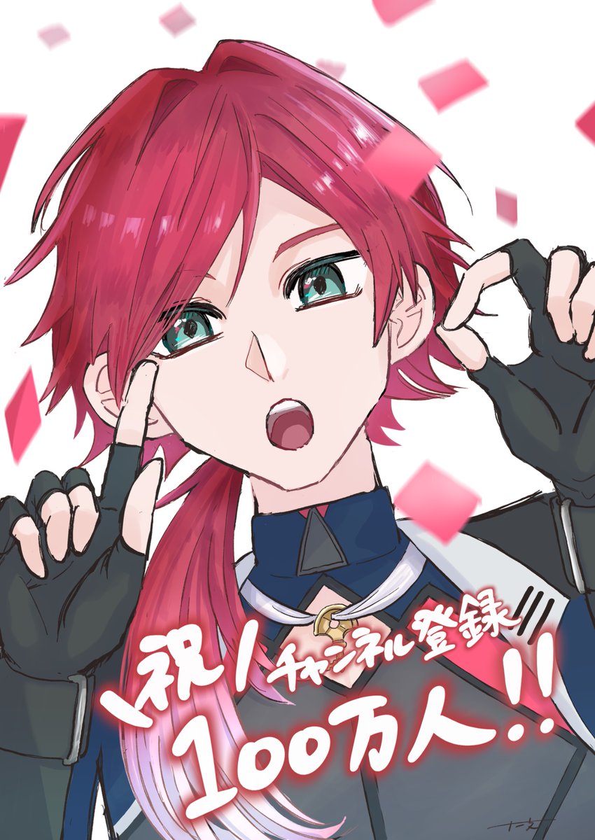 m4co_E's tweet photo. ㊗️100万🎊🎊
#イロ絵す https://t.co/aeJ2bVYNS2