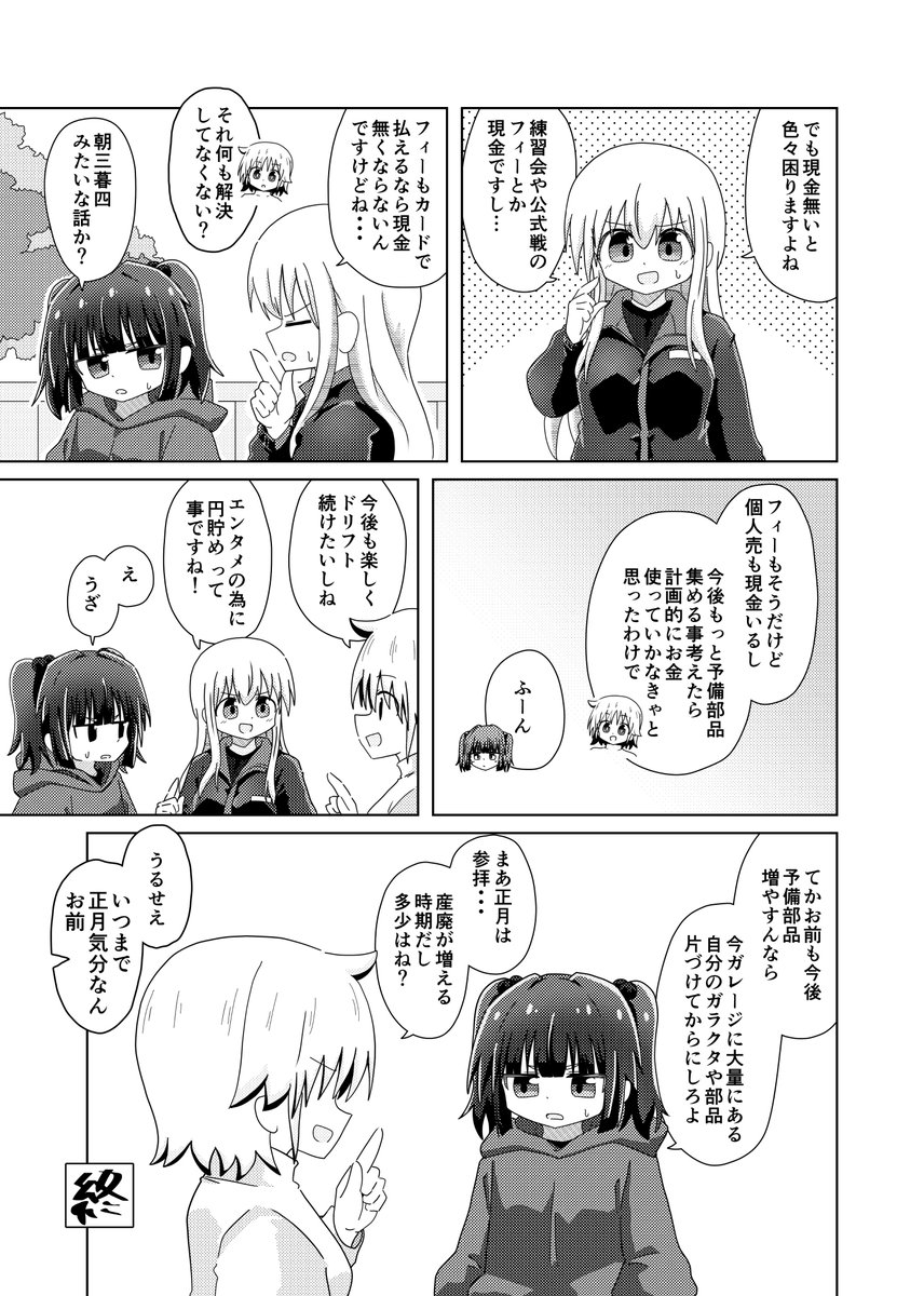 りょお@ tweet media