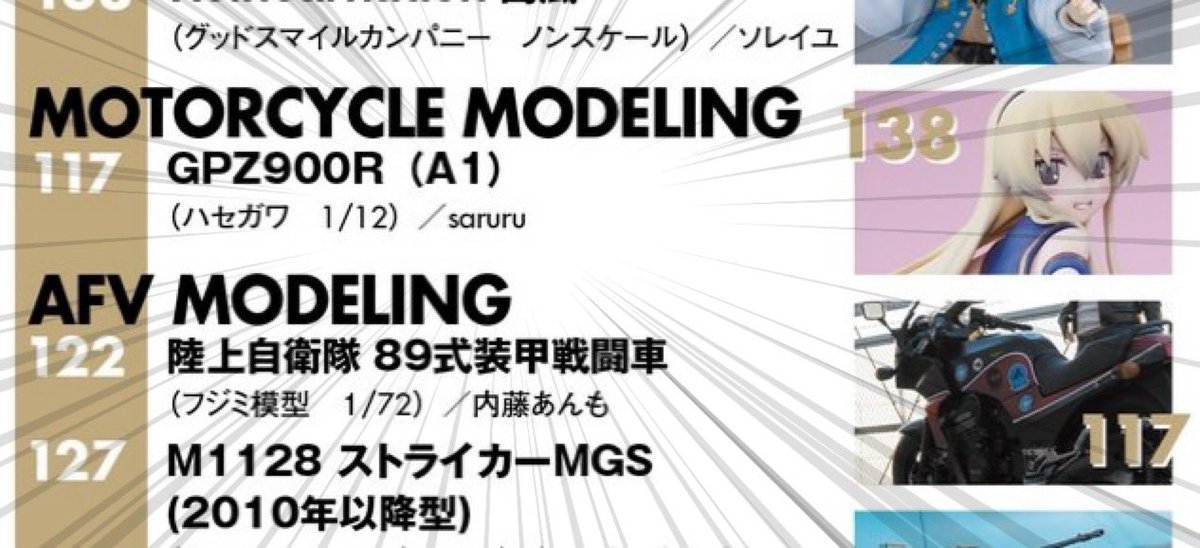 勿論買いますよ！！saruruさん！(o^^o)