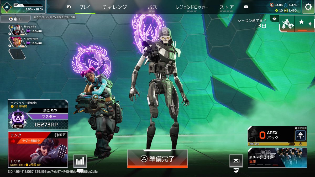 りっきー tweet media