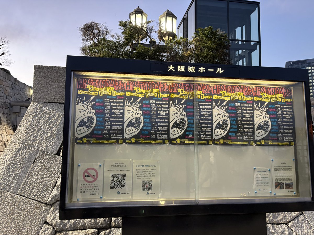 chamoccitodacci's tweet photo. ハイスタ城ホール
最前ど真ん中のGブロックで燃え尽きました
マイハートで号泣しました
ほんまに楽しかった〜〜 https://t.co/cXn7EhB82I