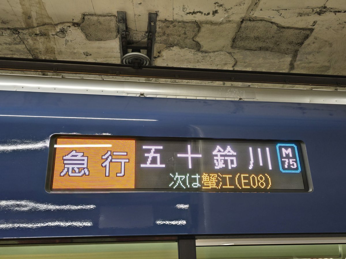 近畿日本鉄道で二番目に美しい漢字四文字の駅名です。(*^_^*) それは