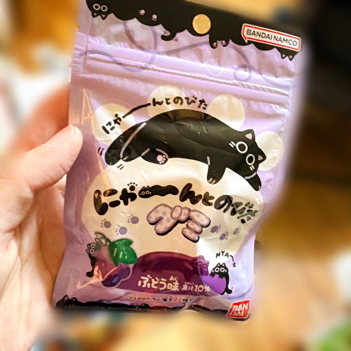 気になったやつ、買った😊