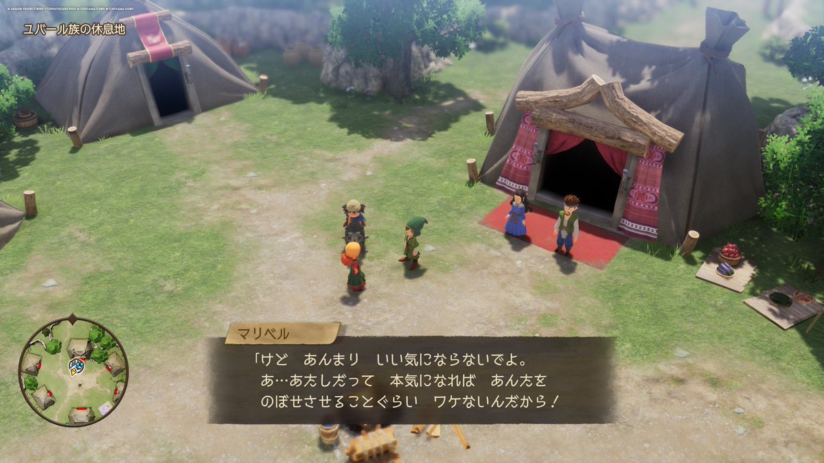 Post by ロドラ on X: ここだね↓