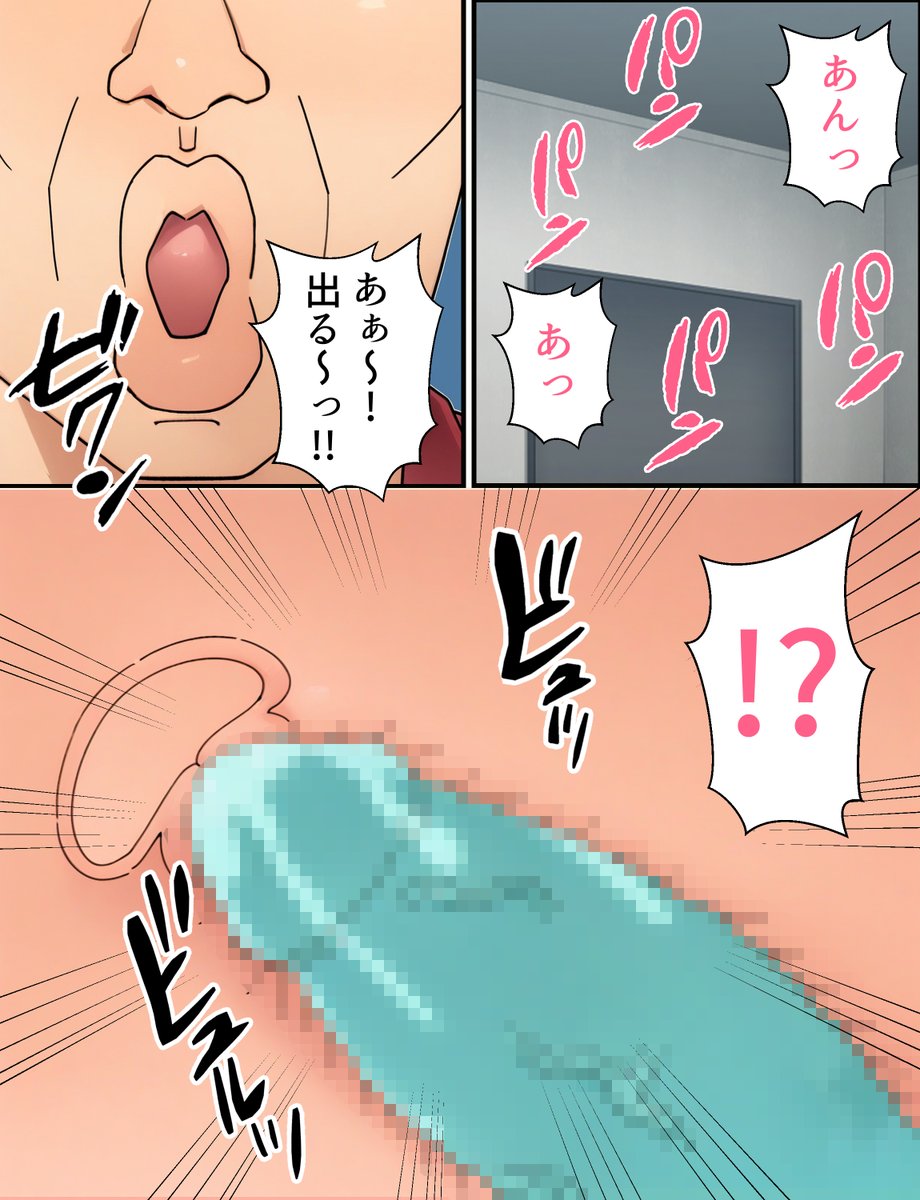 強気な元ヤン人妻婦警がチンピラに寝取られる話6/10 